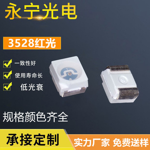 3528�tɫled����3528�t��l����O���NƬ����3528�t����������
