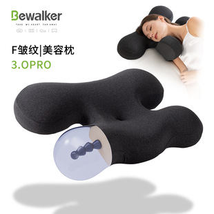 Beauty Pillow, Non-Pressing Face Memory Foam Ergonomic Pillow, Slow Rebound Deep Sleep Memory Pillow, Butterfly Pillow, Side Sleeping Pillow