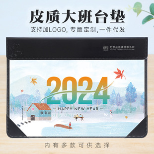 ���̨�|2024��̨�vPUƤ��Ƥ�|�k�������̄�ӛ�����v���|���h��A