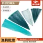 机织可折叠便携式丝线抄网头