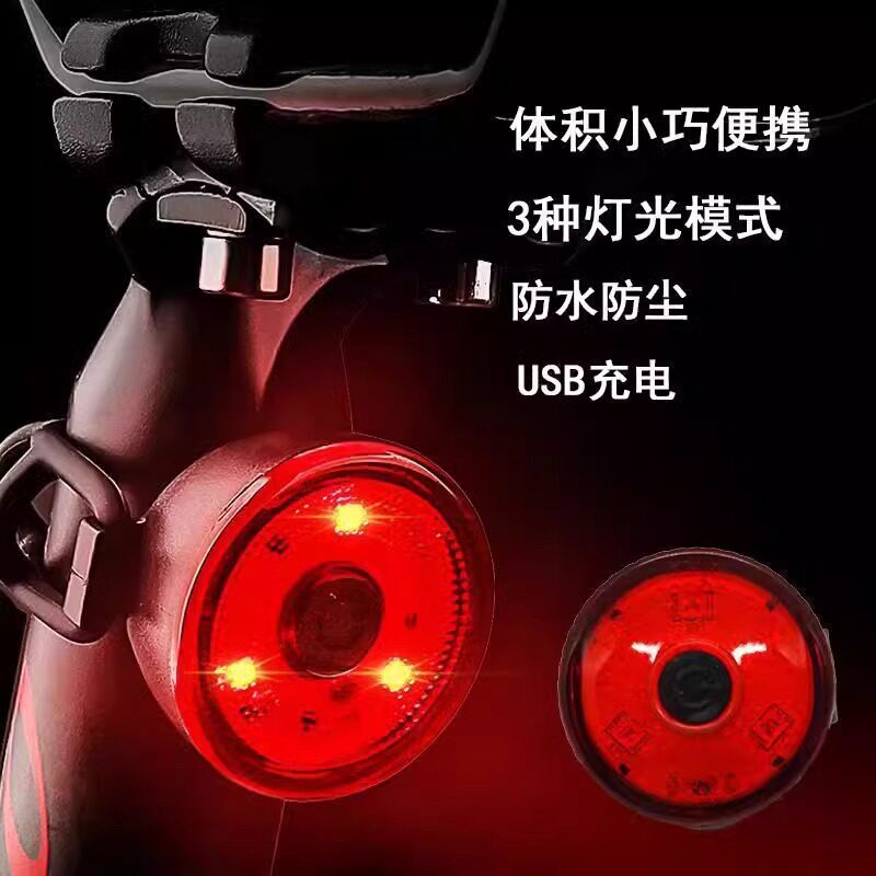 Bicycle Night Riding Light Mountain Road Bike Tail Light Night Riding Light Bicycle Warning Light Cycling Round Tail Light
