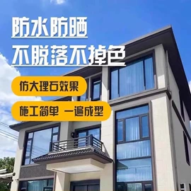 内墙涂料;防水涂料;艺术涂料