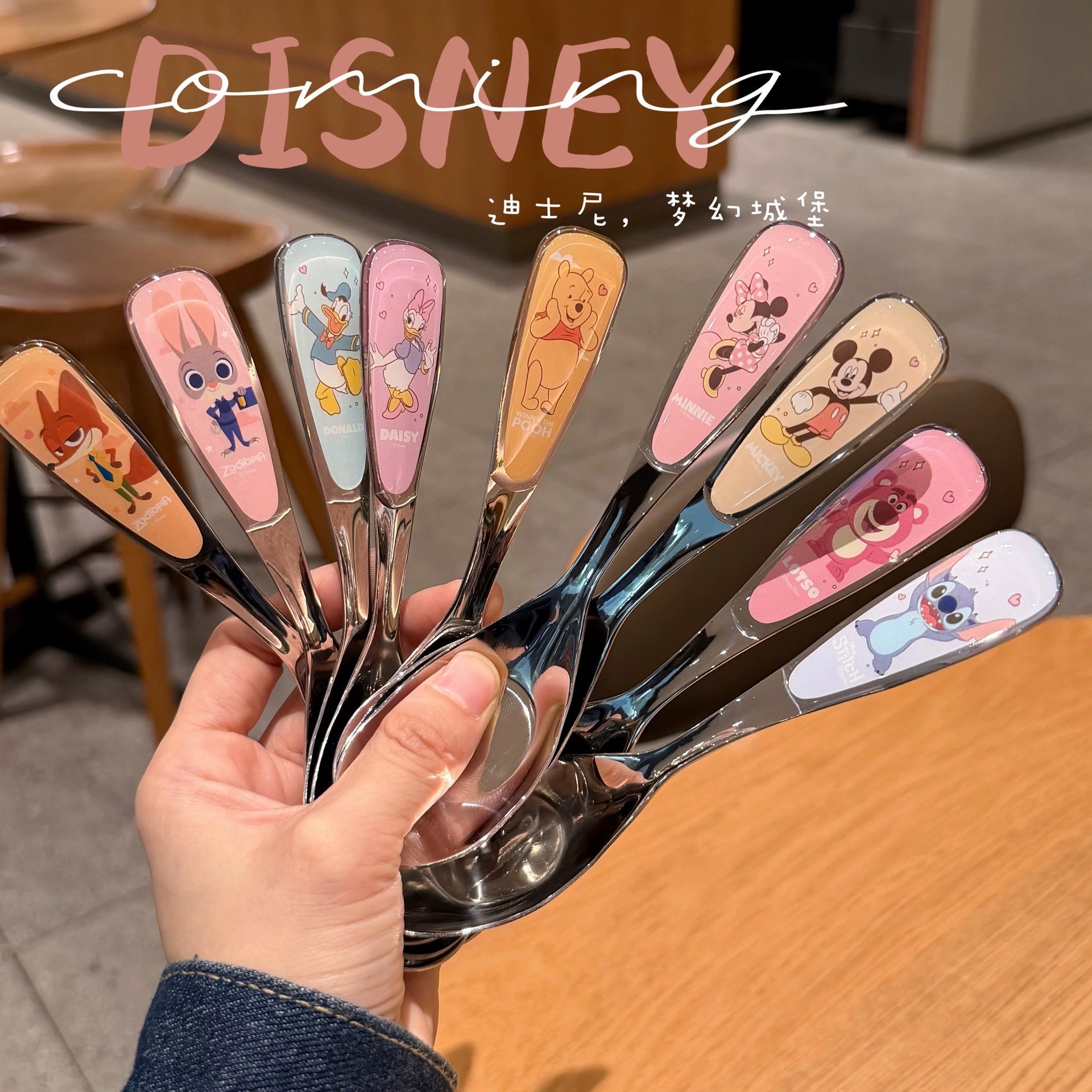 Disney