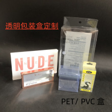 ���yƷˮ�����PVCĥɰ͸���Y�����ϰ��b��PET����PP�ۺ�