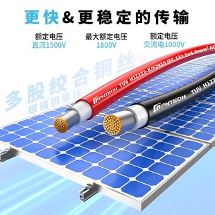 PNTECH̫��ܹ��ֱ����|16 25 35ƽ��TUV CE�J�C�����h1z2z2-k