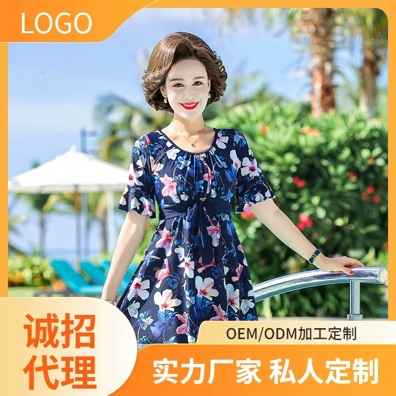 Купальник для матери Женский консервативный тонкий живот для средних и пожилых людей Сиамский купальник для матери средних лет Купальник больших размеров Купальник с горячей весной