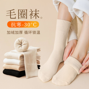Socks Women's Mid-Calf Socks Winter Velvet Thickeneded Warm Terry Socks Autumn and Winter Women's Sleep Confinement Socks Long Socks