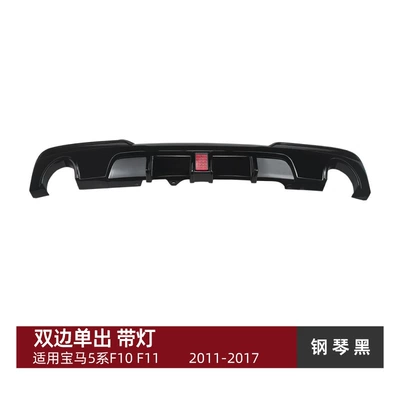 for Bmw 5 Series: Spoiler - dual-exhaust-piano-black-finish-with-lights