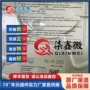转换数模gp8413esop-10芯片
