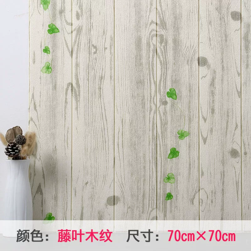Self-adhesive waterproof wallpapers, three dimensional sticker on wall, 3D