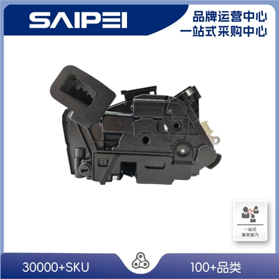 Suitable for 5k4839015g, Central locking