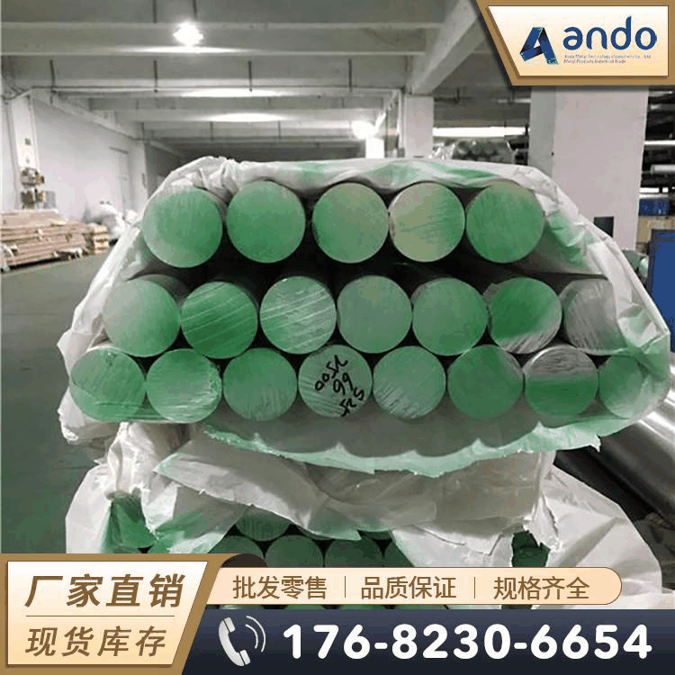 AlSi12（EN AW-4047A）铝棒 铝板 铝硅合金棒 铝硅合金板 铝合金