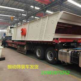 石料筛选振动筛 两层三层振动筛砂机 能达重工振动筛