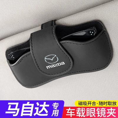 for Mazda CX3, Axela, Car Glasses Clip/Bill Clip