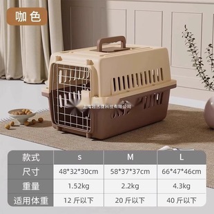 Pet Flight Box, Dog Shipping Box, Cat Bag, Portable Cat Cage, Dog Cage, Medium and Large Size, Zhiriming