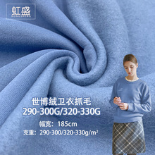 �����q�l��ץë290-300G/320-330Gץ�q��ë���l�������ﶬᘿ���