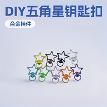 ���������耳׿��ǹ�ɫ�Ͻ��������Ǯ��ο�diy�Ʒ�������