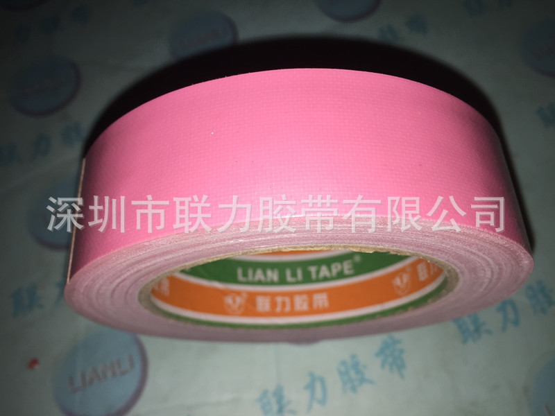 联力厂家批发 粉色布基胶带 地毯胶带 婚庆布展胶带 宽3厘米*长20