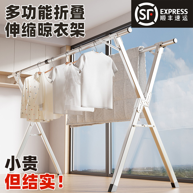 두꺼운 스테인레스 스틸 바닥 접이식 옷 옷걸이 실내 더블 막대 옷 옷걸이 야외 발코니 개폐식 옷 옷걸이