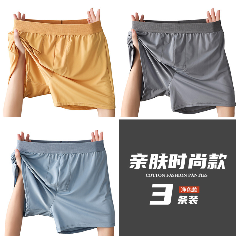 Pantalones de hombre, pantalones deportivos de alta calidad, ángulo plano, ropa de hombre, pantalones de hombre, calzoncillos de hombre, hielo