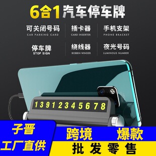 Car Car Water Cup Holder Storage Cup Holder Car Cup Holder Multifunctional Rear Kettle Cup Holder Fixing Seat Folding Table