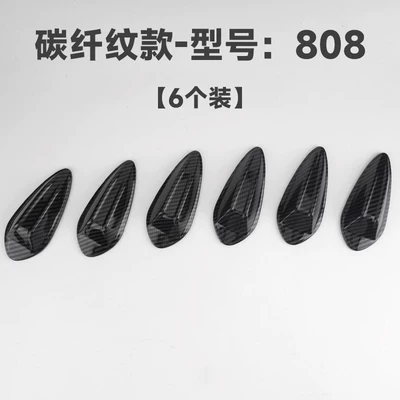 Tail Wing Body Carbon Fiber – vehicle antenna - 808carbon-fiber-black6-pack