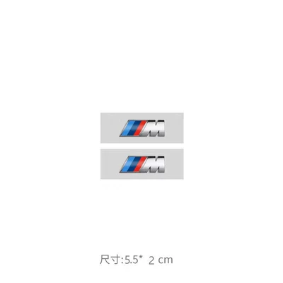 Suitable for BMW rear emblems Car logo - standard-m-logo-pair-in-bright-silver