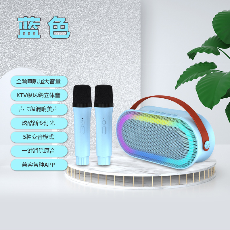 Customized P6 Wireless Microphone Soundbar Bluetooth Mini Speaker Home KTV Portable Outdoor Colorful Light 