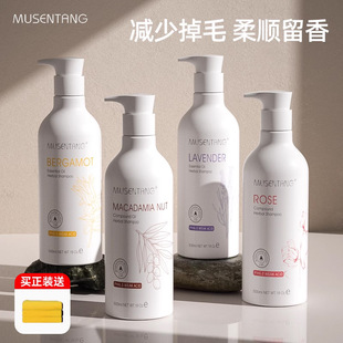 Musentang Shower Gel Pet Dog Cat Deodorant Bath Liquid Teddy Bichon White Hair Conditioner Supplies