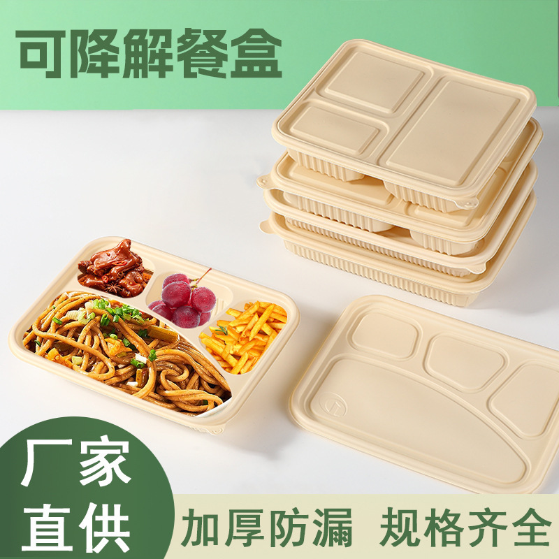 Biodegradable Lunch Boxes, Corn Starch Lunch Boxes, Environmentally Friendly Lunch Boxes, Multi-Compartment Takeaway Packaging Boxes, Disposable Lunch Boxes Wholesale