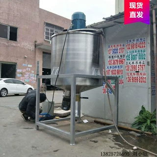 多功能食品搅拌罐 常压液体混合搅拌机  定制