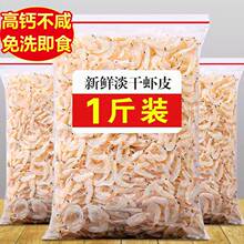 �����rƤ��؛���r��500g���r�a�}����o�}��ʳС���׌�����؛