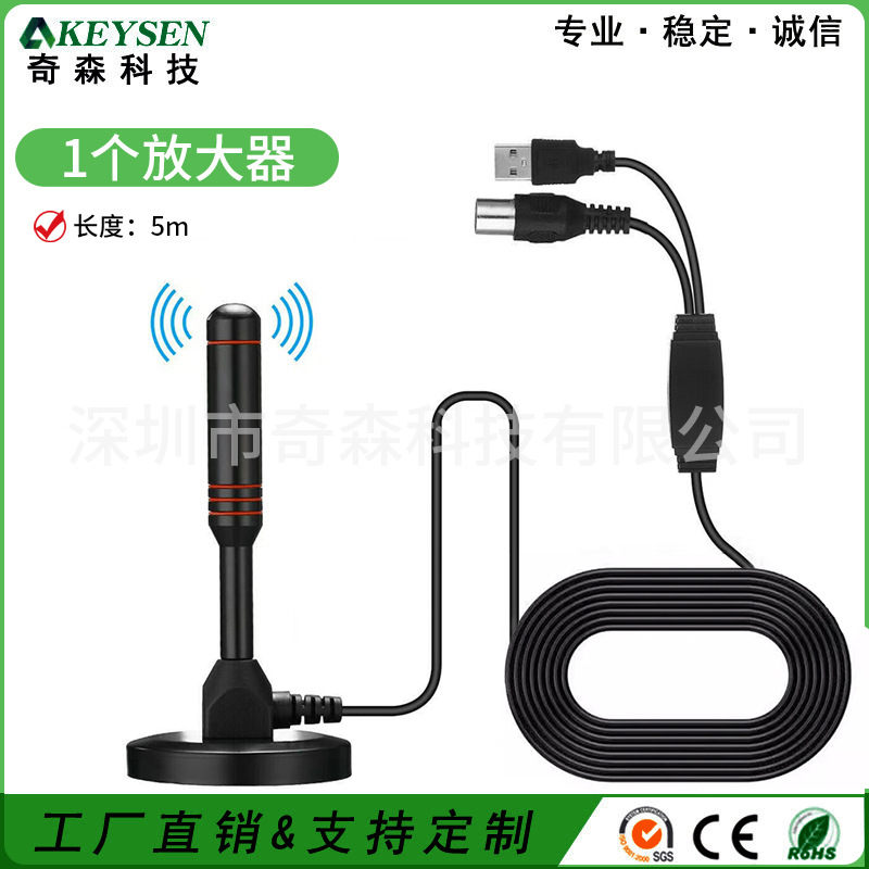 5.1m x 증폭기 TV 헤드