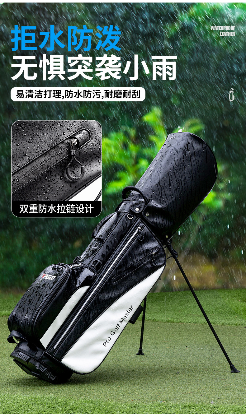 Túi đựng gậy golf PGM siêu nhẹ xách tay, chống thấm nước, có lỗ thanh 7 lưới — Màu đen [siêu nhẹ 2,8 kg/lỗ thanh 7 lưới/vật liệu chống thấm nước] QB180, Đen trắng [siêu nhẹ 2,8 kg/lỗ thanh 7 lưới/vật liệu chống thấm nước] QB180, Màu xanh đen [siêu nhẹ 2,8 kg/lỗ thanh 7 lưới/vật liệu chống thấm nước] QB180 chi tiết 6