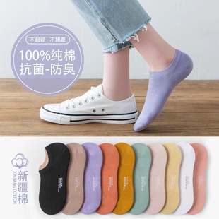 Invisible socks cotton women's summer shallow mouth silicone do not fall short socks breathable sweat-absorbent sweet cotton boat Socks ladies