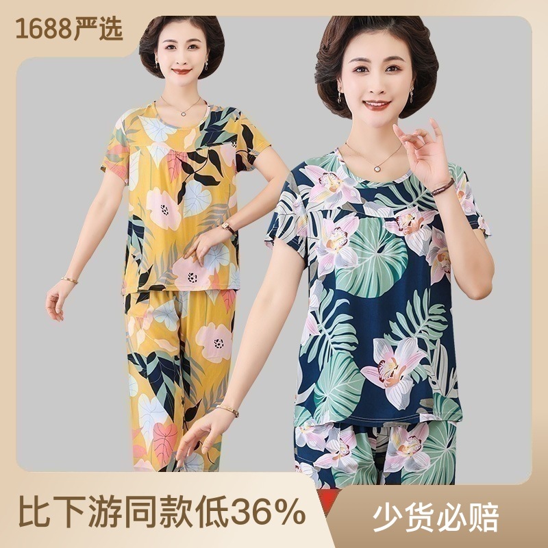 妈妈睡衣春秋女款中老年短袖套装棉绸家居服人造棉女休闲大码夏天