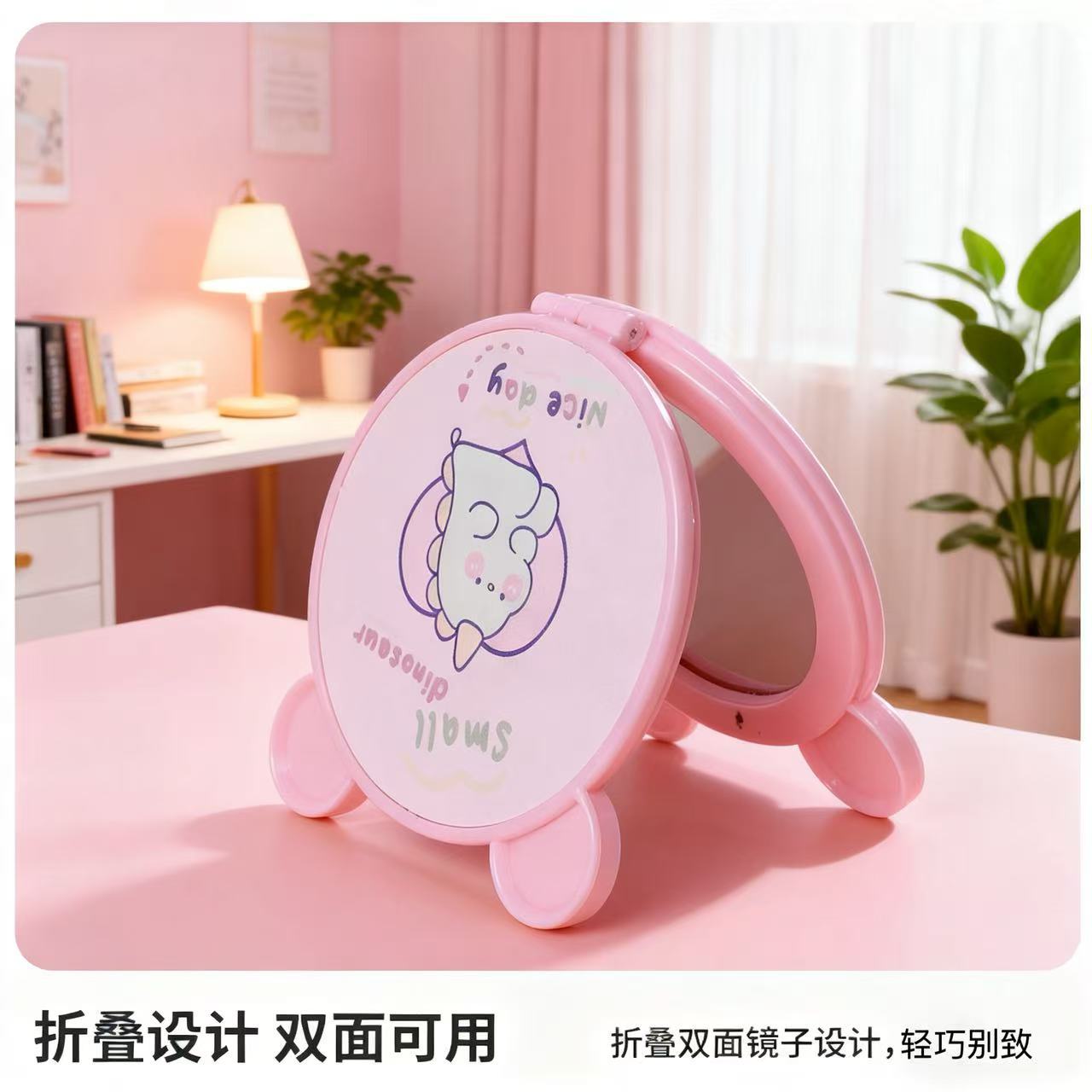 Espejo de regalo de dibujos animados Espejo de dibujos animados Espejo de dibujos animados portátil Mini Espejo pequeño lindo Espejo pequeño Espejo de maquillaje