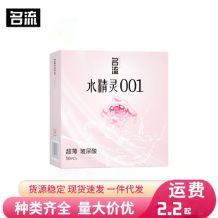 ����ˮ���`001�����������50ֻ�b�������ˮ���ԝ�����ϴ��ȫ��