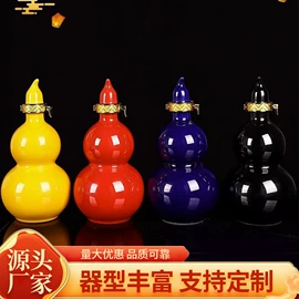 酒壶;酒具套装;陶瓷包装容器