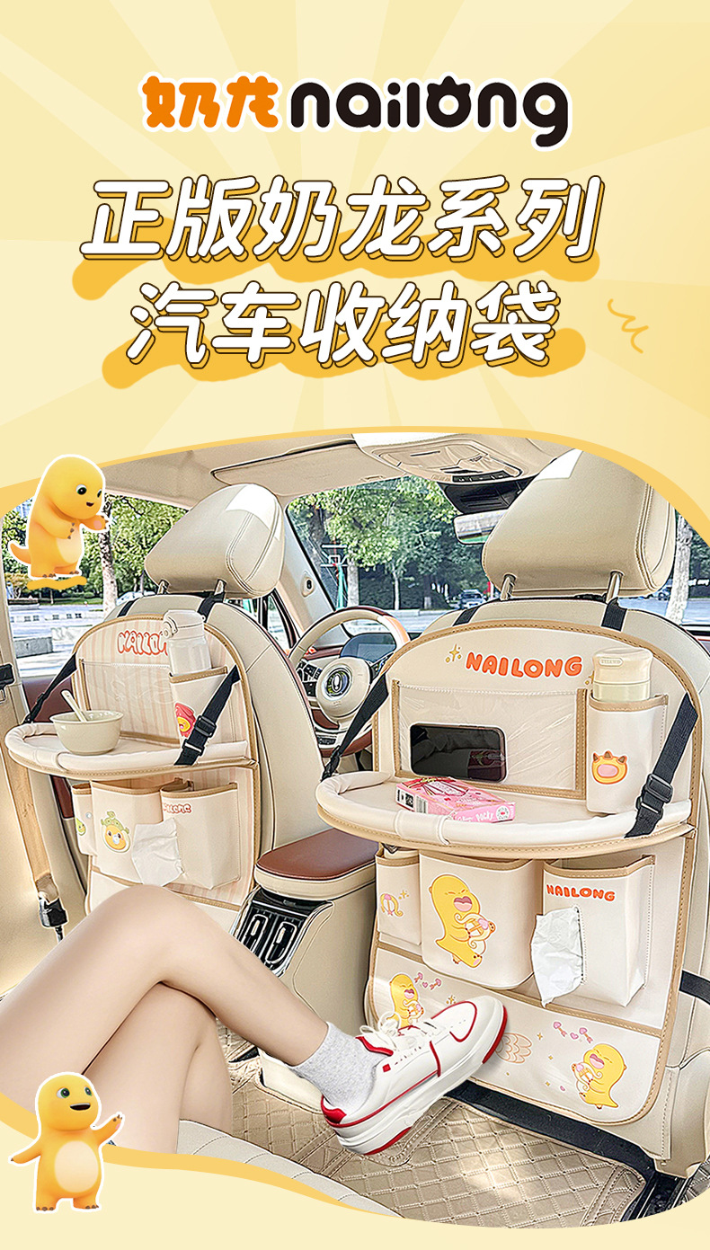 Car Seat Back Dining Table Storage Hanging Bag Car Seat Back Small Table Car Rear Seat Rear Anti-Dirty Storage Rack