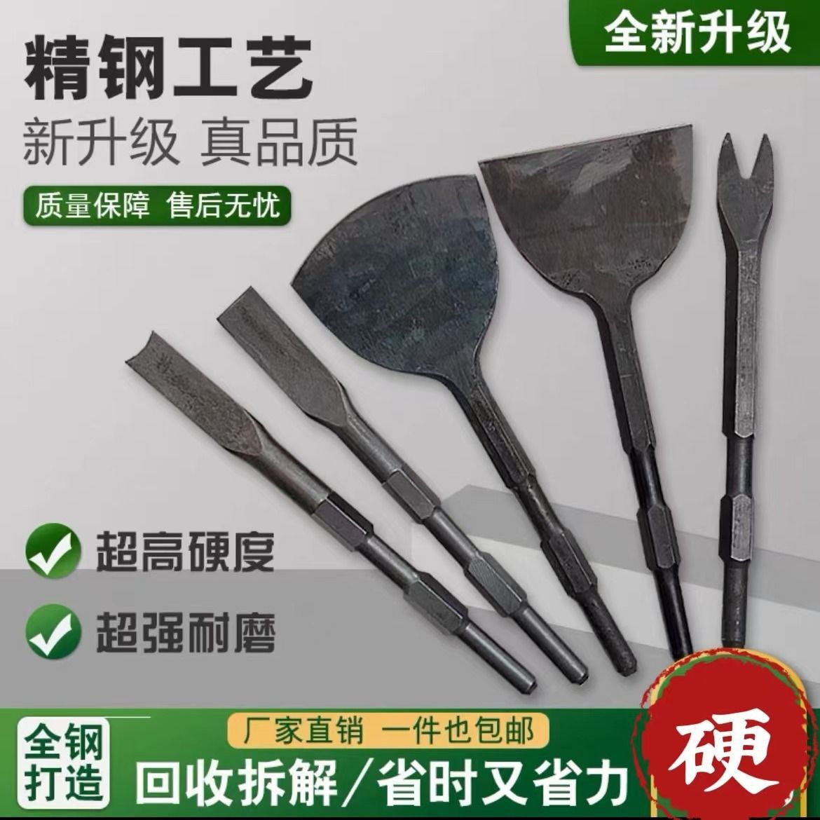 拆铜拆旧电机马达铜线工具电锤电机线圈拆解废品凿子电镐铲