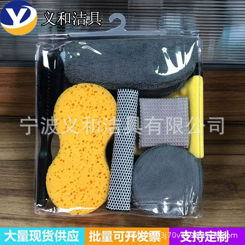 Инструменты для автомойки бытовой чистящий костюм Автомойка косметическая Чистка 9 предметов инструменты для чистки автомобилей Щетка для колес автомойка