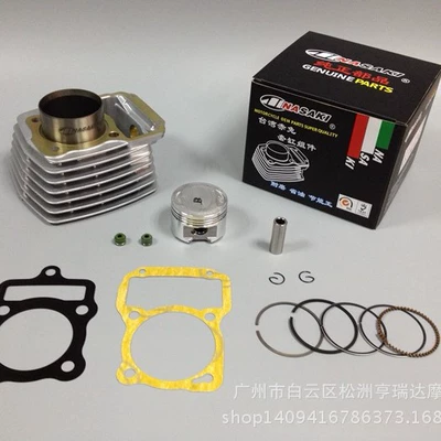 NASAKI Red Rabbit motorcycle accessories Haojue 14 pin hole piston CG125 cylinder set ZJ125/middle cylinder five components