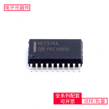 MC74HCT374ADWR2G SOIC-20-300mil ADUM1100ARZ TJM4558CDT NCP59