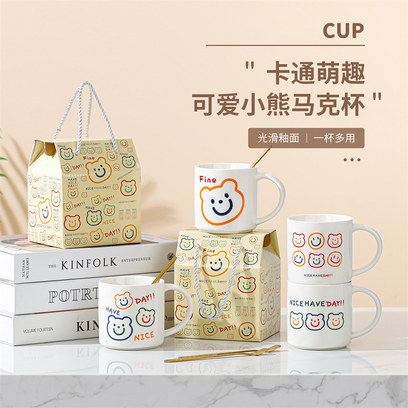 Taza de cerámica creativa taza de café de dibujos animados abre un pequeño evento de regalo publicitario taza de agua LOGO
