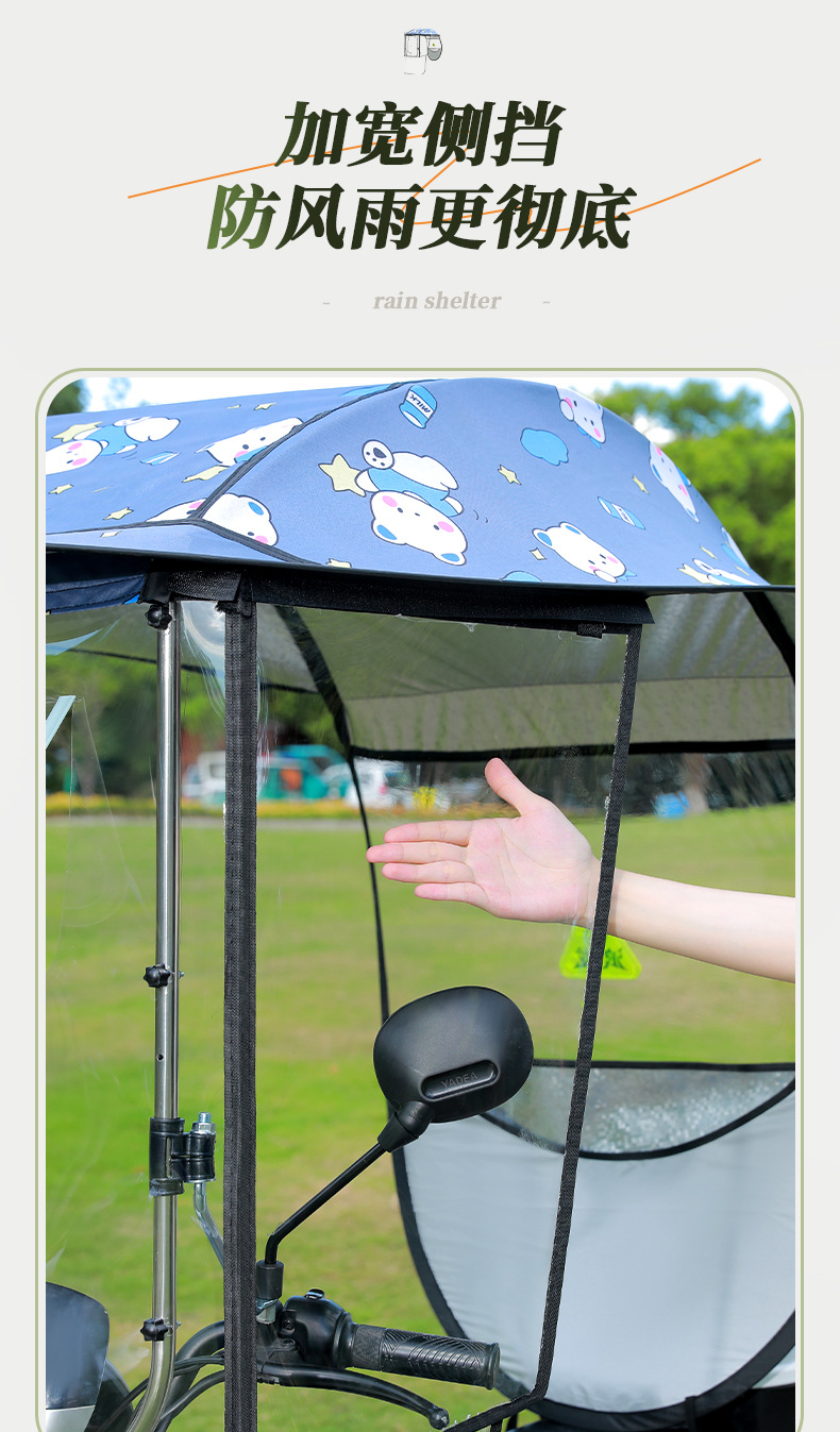 Electric Vehicle Canopy, New Model for Winter, Detachable Motorcycle Windproof Cover, Sun Protection and Rain Umbrella