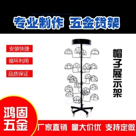 衣钩/挂钩;展示架;收纳架