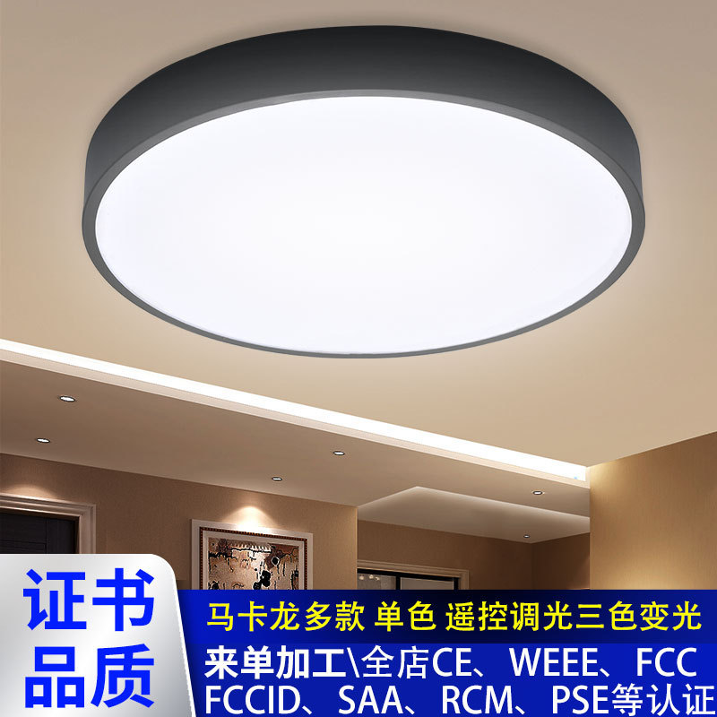 Saa Australian Standard Lighting Ce Certified Ceiling Light Modern Minimalist Home Lighting Fixtures Bedroom Nordic Mid-Century Style Ceiling Light Saa Australian Standard Lighting Ce Certified Ceiling Light Modern Minimalist Home Lighting Fixtures Bedroom Nordic Mid-Century Style Ceiling Light