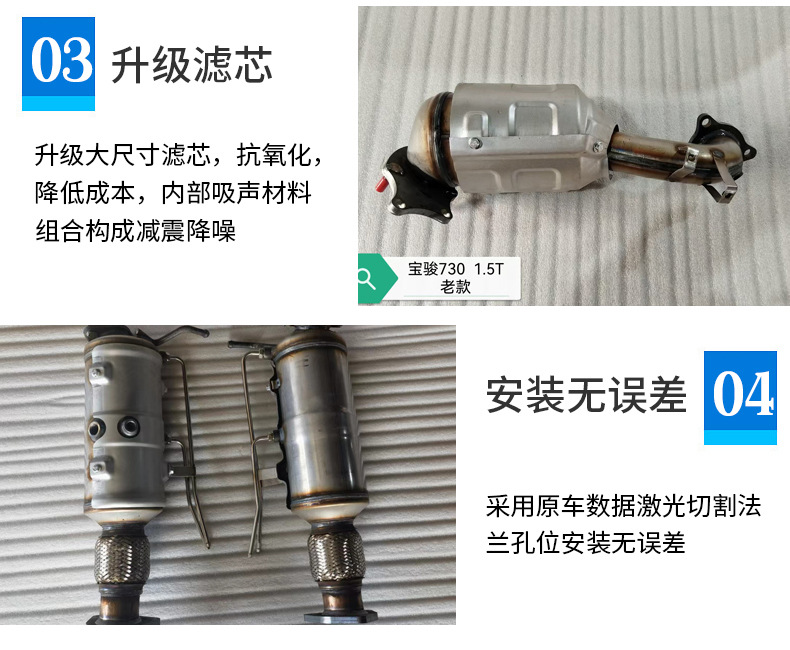 The Manufacturer Supplies a Catalytic Converter Engine Assembly Suitable for Wuling Rongguang Hongguang, Specifically Designed for Eliminating Fault Lights