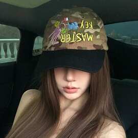 韩版ins趣味钥匙刺绣迷彩棒球帽子女春夏季街头潮牌软顶鸭舌帽男